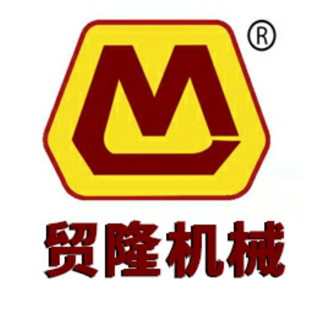 東莞市貿(mào)隆機(jī)械制造有限公司