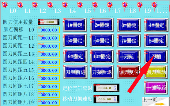 新聞11-3.jpg