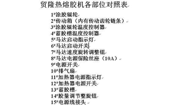新聞13-5.jpg